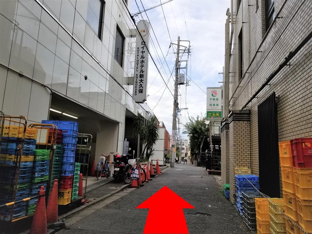 Royal Hotel Shinokubo Tokyo Exterior photo